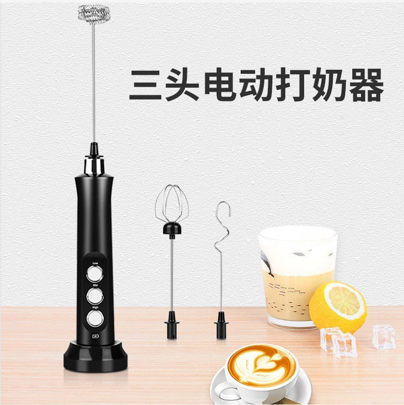 USB rechargeable milk frother set with 3 whisk heads